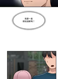 Page 408 of 催眠手机 | 催眠手機 1-74 - preview thumbnail