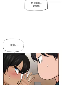 Page 420 of 催眠手机 | 催眠手機 1-74 - preview thumbnail