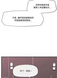 Page 469 of 催眠手机 | 催眠手機 1-74 - preview thumbnail