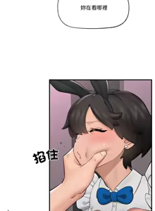Page 477 of 催眠手机 | 催眠手機 1-74 - preview thumbnail