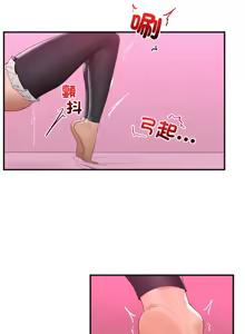 Page 500 of 催眠手机 | 催眠手機 1-74 - preview thumbnail