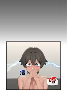 Page 563 of 催眠手机 | 催眠手機 1-74 - preview thumbnail