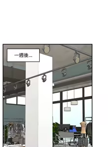 Page 567 of 催眠手机 | 催眠手機 1-74 - preview thumbnail
