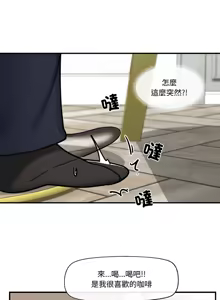 Page 57 of 催眠手机 | 催眠手機 1-74 - preview thumbnail