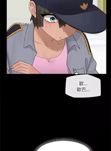 Page 594 of 催眠手机 | 催眠手機 1-74 - preview thumbnail
