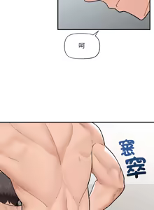 Page 634 of 催眠手机 | 催眠手機 1-74 - preview thumbnail