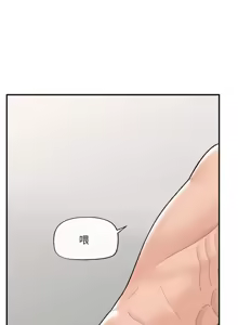 Page 647 of 催眠手机 | 催眠手機 1-74 - preview thumbnail