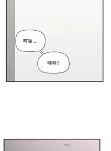Page 650 of 催眠手机 | 催眠手機 1-74 - preview thumbnail