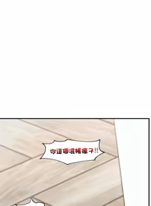 Page 66 of 催眠手机 | 催眠手機 1-74 - preview thumbnail