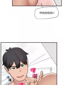 Page 662 of 催眠手机 | 催眠手機 1-74 - preview thumbnail