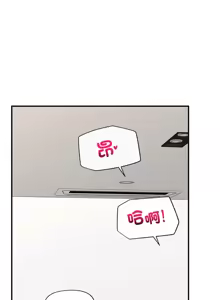 Page 672 of 催眠手机 | 催眠手機 1-74 - preview thumbnail