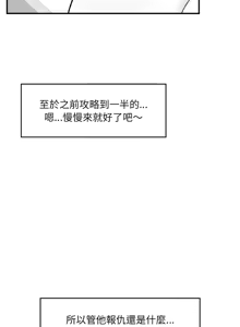 Page 697 of 催眠手机 | 催眠手機 1-74 - preview thumbnail