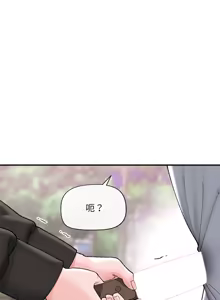 Page 702 of 催眠手机 | 催眠手機 1-74 - preview thumbnail