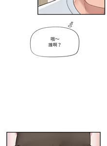 Page 709 of 催眠手机 | 催眠手機 1-74 - preview thumbnail