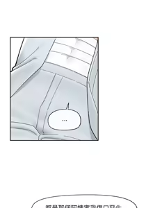 Page 719 of 催眠手机 | 催眠手機 1-74 - preview thumbnail