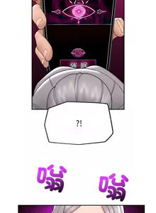 Page 726 of 催眠手机 | 催眠手機 1-74 - preview thumbnail