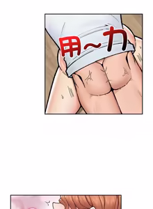 Page 752 of 催眠手机 | 催眠手機 1-74 - preview thumbnail
