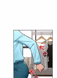 Page 760 of 催眠手机 | 催眠手機 1-74 - preview thumbnail