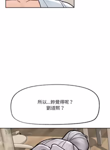 Page 765 of 催眠手机 | 催眠手機 1-74 - preview thumbnail