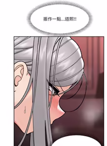 Page 805 of 催眠手机 | 催眠手機 1-74 - preview thumbnail