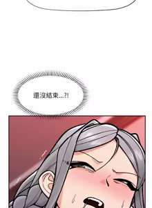 Page 807 of 催眠手机 | 催眠手機 1-74 - preview thumbnail
