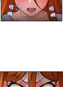 Page 81 of 催眠手机 | 催眠手機 1-74 - preview thumbnail