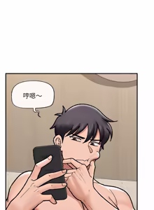 Page 830 of 催眠手机 | 催眠手機 1-74 - preview thumbnail