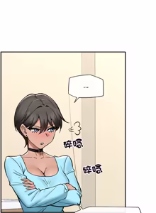 Page 834 of 催眠手机 | 催眠手機 1-74 - preview thumbnail