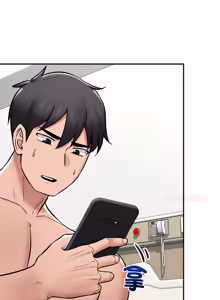 Page 844 of 催眠手机 | 催眠手機 1-74 - preview thumbnail