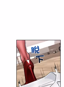 Page 846 of 催眠手机 | 催眠手機 1-74 - preview thumbnail