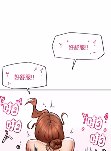Page 849 of 催眠手机 | 催眠手機 1-74 - preview thumbnail
