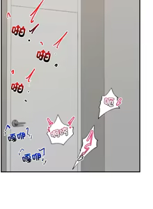 Page 86 of 催眠手机 | 催眠手機 1-74 - preview thumbnail