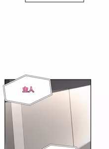 Page 888 of 催眠手机 | 催眠手機 1-74 - preview thumbnail