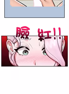 Page 892 of 催眠手机 | 催眠手機 1-74 - preview thumbnail