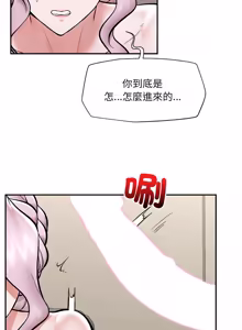 Page 906 of 催眠手机 | 催眠手機 1-74 - preview thumbnail