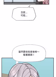 Page 921 of 催眠手机 | 催眠手機 1-74 - preview thumbnail