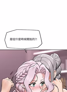 Page 924 of 催眠手机 | 催眠手機 1-74 - preview thumbnail