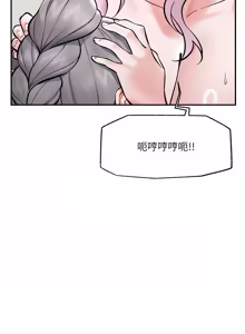 Page 939 of 催眠手机 | 催眠手機 1-74 - preview thumbnail