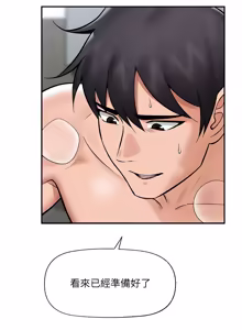 Page 948 of 催眠手机 | 催眠手機 1-74 - preview thumbnail