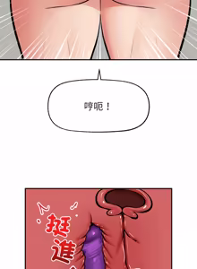 Page 959 of 催眠手机 | 催眠手機 1-74 - preview thumbnail