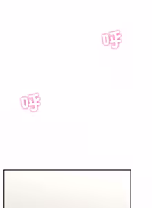Page 963 of 催眠手机 | 催眠手機 1-74 - preview thumbnail