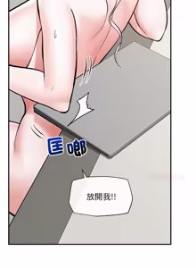 Page 967 of 催眠手机 | 催眠手機 1-74 - preview thumbnail