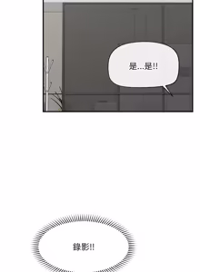 Page 970 of 催眠手机 | 催眠手機 1-74 - preview thumbnail