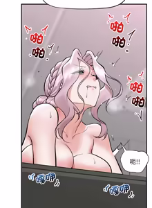 Page 975 of 催眠手机 | 催眠手機 1-74 - preview thumbnail