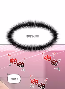 Page 976 of 催眠手机 | 催眠手機 1-74 - preview thumbnail