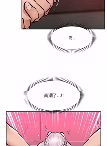 Page 978 of 催眠手机 | 催眠手機 1-74 - preview thumbnail