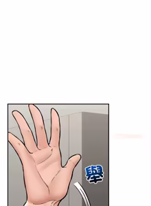 Page 982 of 催眠手机 | 催眠手機 1-74 - preview thumbnail