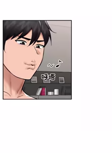 Page 985 of 催眠手机 | 催眠手機 1-74 - preview thumbnail