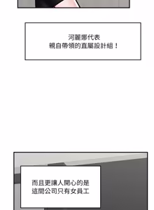 Page 988 of 催眠手机 | 催眠手機 1-74 - preview thumbnail