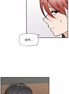 Page 992 of 催眠手机 | 催眠手機 1-74 - preview thumbnail